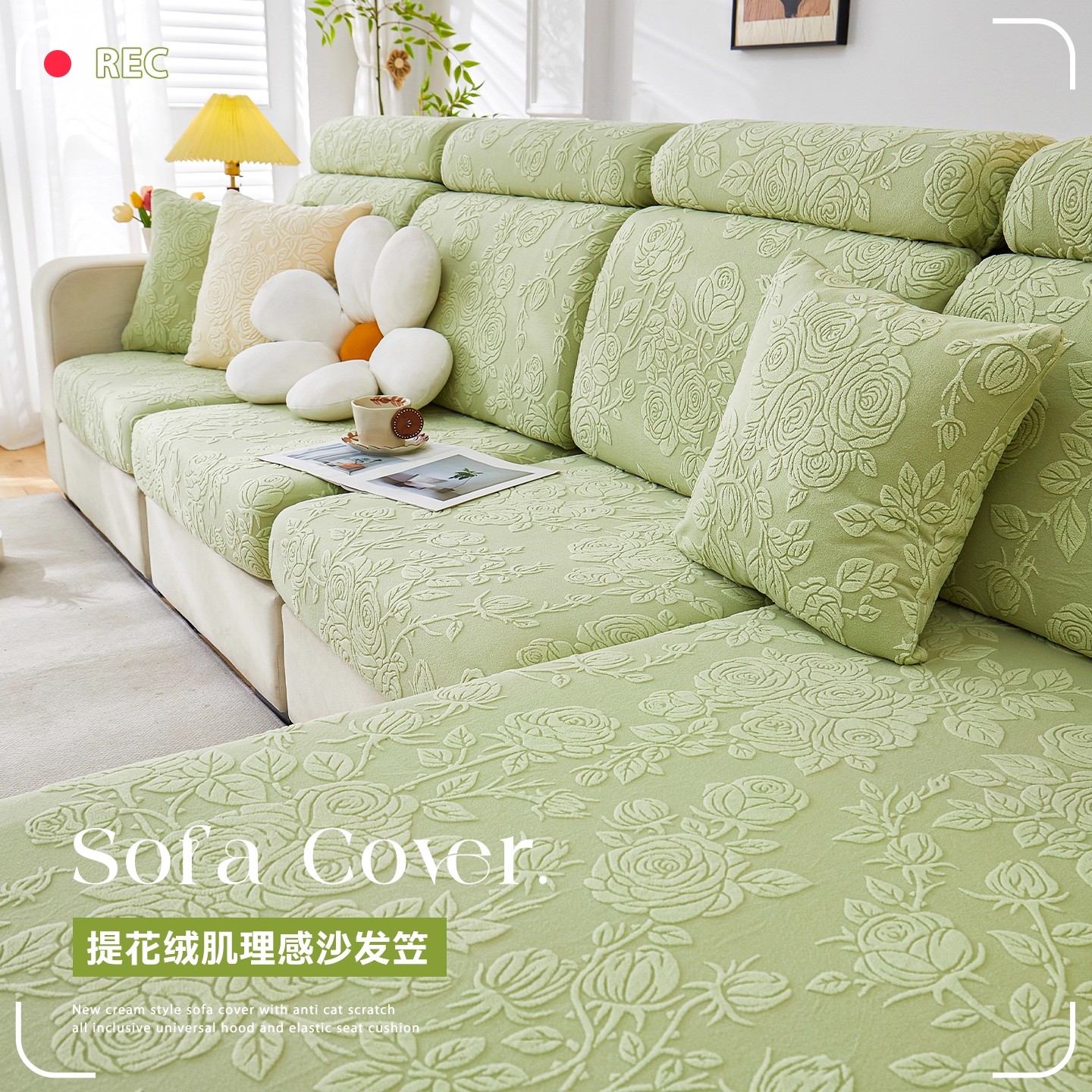 新款摇粒绒可拆洗防脏四季通用