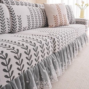 高档裙边沙发套四季 通用防滑轻奢布艺沙发坐垫套靠背全包沙发罩笠