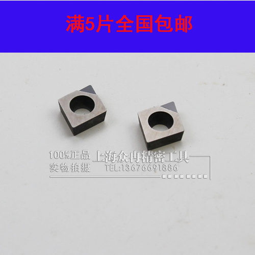 氮化硼刀片数控金刚石刀片55度PCD CBN刀片 CCMT09T304