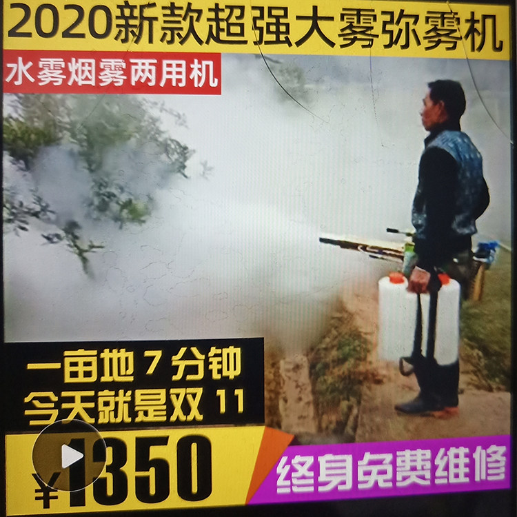 汽油喷雾器弥雾机烟雾农用迷雾水雾电动喷药果树大棚高压消毒打药