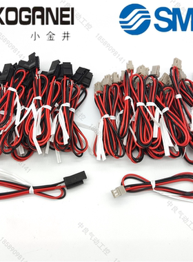 SMC电磁阀连接线电源线SY100/3120/5120/7120小金井插头线180/110