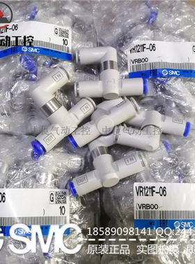 日本SMC梭阀 VR1210F-06/04 双压阀VR1211F-06/04  VR1220F-06/04