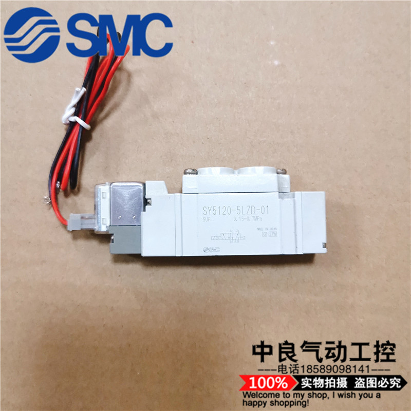 日本SMC电磁阀原装正品