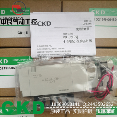 日本电磁阀CKD4GD219R