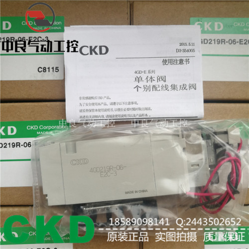 日本电磁阀CKD4GD219R