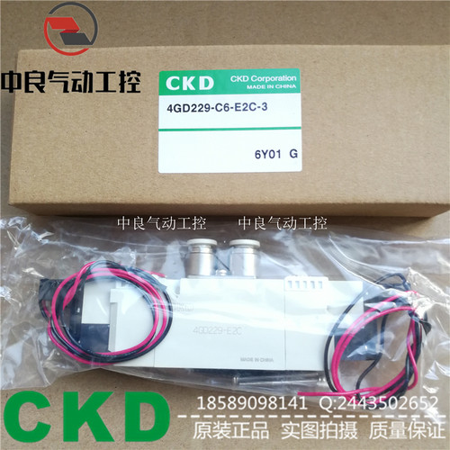ckd日本控制器电磁阀