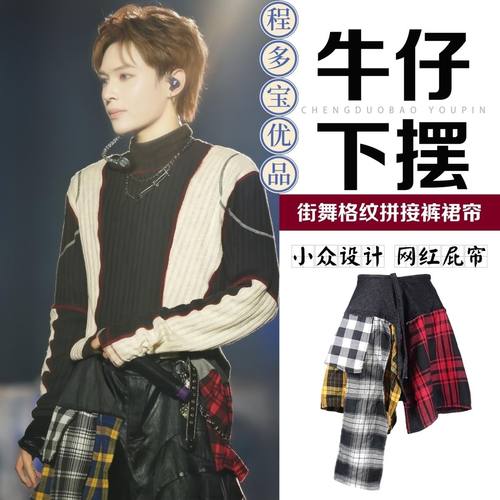 一片式瑜伽裙松紧腰藏肉格子