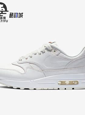 Nike/耐克正品Air Max 1女子低帮运动透气跑步鞋DC9204-100