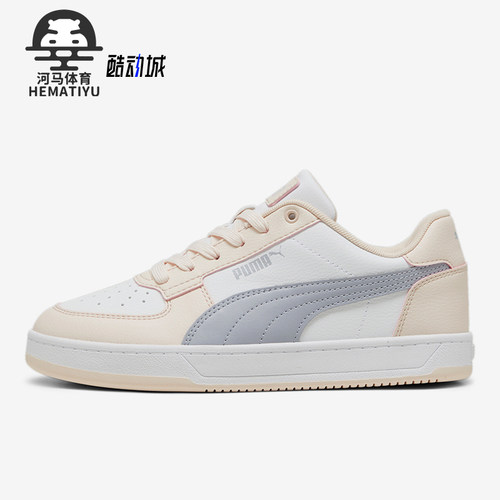 Puma/彪马男女轻便运动休闲板鞋