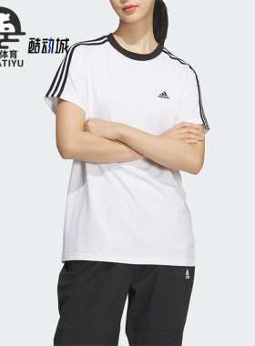 Adidas/阿迪达斯正品W 3S BF T 女士简约运动短袖T恤JI6978