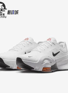 Nike/耐克正品Air Zoom SuperRep 4女子耐磨训练鞋DO9837-100