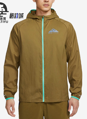 Nike/耐克正品梭织休闲透气连帽男子运动夹克外套DX6884-368