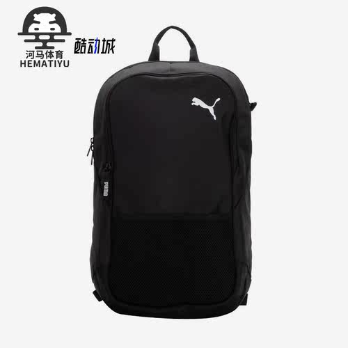 Puma/彪马男女款休闲双肩包