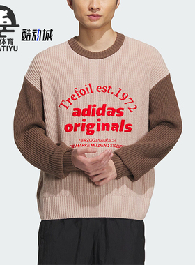 Adidas/阿迪达斯正品三叶草男女圆领休闲运动针织卫衣IW6287