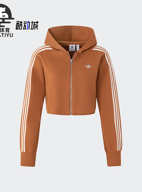 Adidas/阿迪达斯正品三叶草女士短款连帽休闲运动外套JI7062