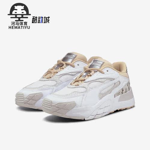 Puma/彪马女士运动休闲鞋