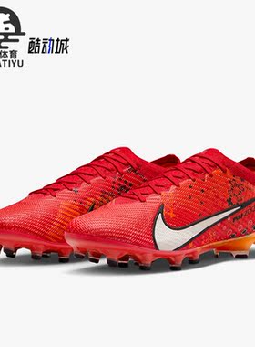Nike/耐克正品Zoom Vapor 15男士低帮运动足球鞋FD1161-600