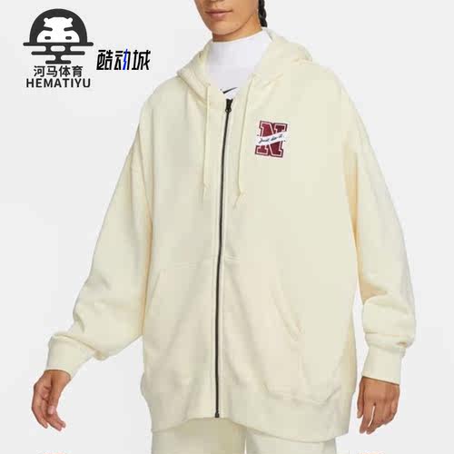 Nike/耐克女士连帽外套
