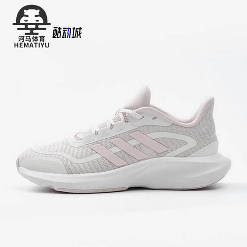 Adidas/阿迪达斯正品新款男女同款系带透气跑步鞋JH5152