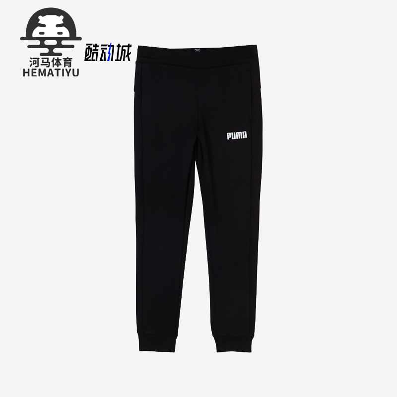Puma/彪马大童加绒休闲长裤