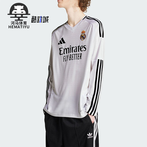 阿迪达斯男士足球正品长袖球衣