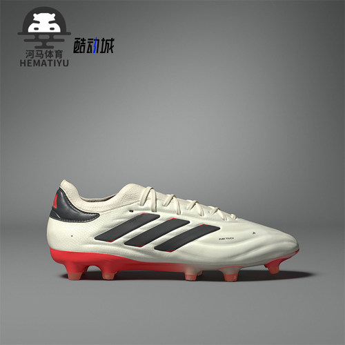 阿迪达斯正品男女足球鞋