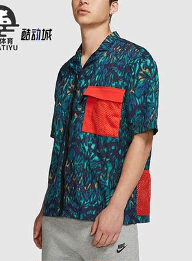 Nike/耐克正品运动男子休闲拉链透气翻领短袖T恤CD7636-405