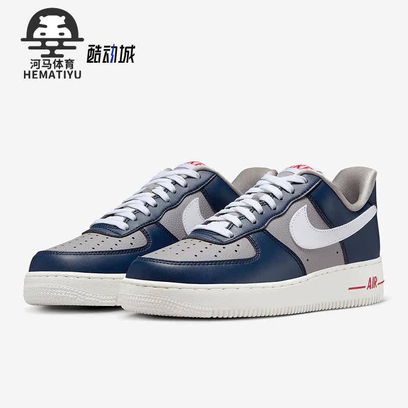 Nike耐克女士空军一号板鞋