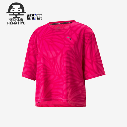 Puma/彪马女士运动休闲短袖