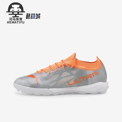 Puma/彪马男士耐磨足球鞋