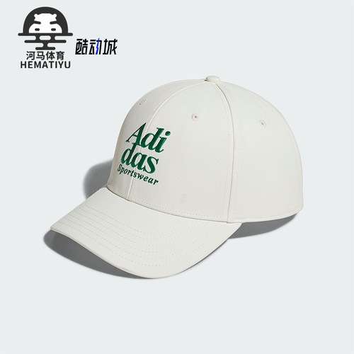 Adidas/阿迪达斯男女防晒鸭舌帽
