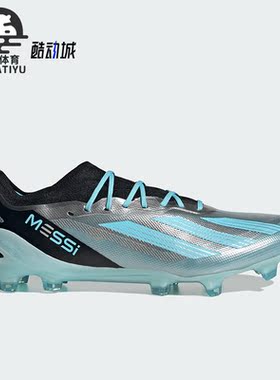 Adidas/阿迪达斯正品新款男子轻便耐磨运动FG足球鞋IE4079