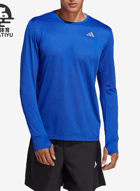 Adidas/阿迪达斯正品春季新款男子跑步运动套头长袖T恤HR6600