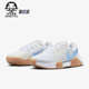 耐克正品 Zoom GP女士耐磨透气运动训练网球鞋 Nike FB3148 105