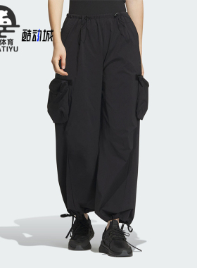 Adidas/阿迪达斯正品工装风女士梭织宽松运动休闲伞裤JD9899