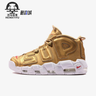 More Air Uptempo男士 训练篮球鞋 700 Nike 902290 耐克正品