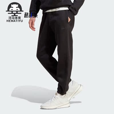 Adidas/阿迪达斯男子运动长裤