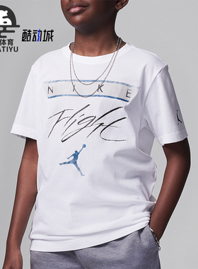 Nike/耐克正品Air Jordan 4大童新款圆领休闲T恤HM4742-100