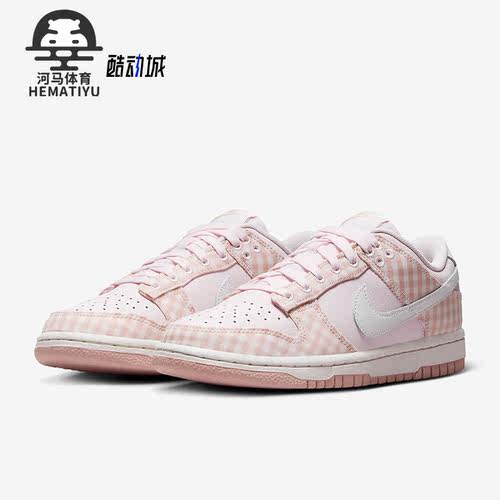 Nike/耐克正品Dunk Low EWT女士低帮休闲运动板鞋FB9881-600