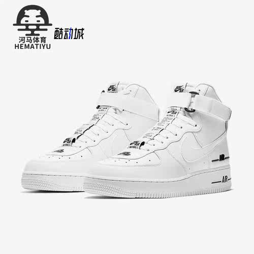 Nike/耐克正品Air Force 1男女休闲运动高帮板鞋CJ1385-100
