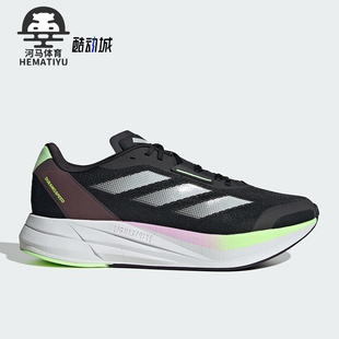 DURAMO SPEED男女运动训练跑步鞋 阿迪达斯正品 Adidas IE5475