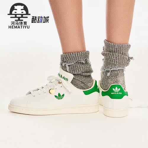Adidas/阿迪达斯男女经典板鞋