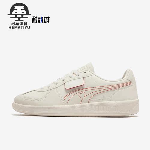 Puma/彪马正品男女复古板鞋