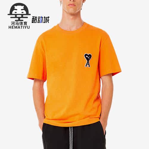 Puma/彪马正品X AMI联名男女同款时尚休闲短袖上衣535992-72