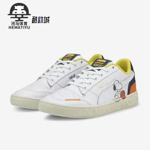 彪马正品男女时尚休闲板鞋