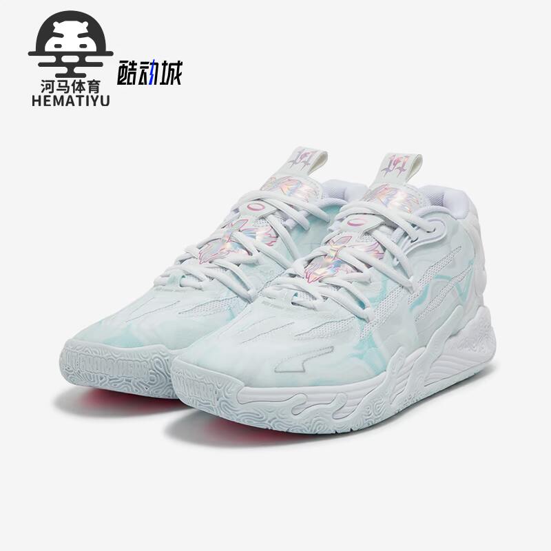 Puma/彪马正品新款男女同款荧光系带时尚运动篮球鞋379904-01