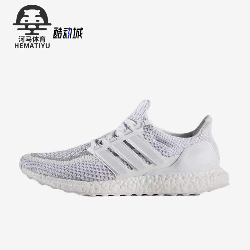 阿迪达斯男女运动跑步鞋