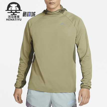 Nike/耐克正品Trail Dri-FIT UV男士跑步防晒衣FN4007-276