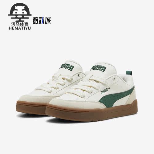 Puma/彪马正品男女厚底板鞋