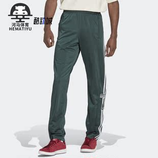 Adidas 三叶草新款 男子运动直筒休闲长裤 HN6096 阿迪达斯正品